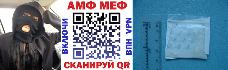 Купить  Тюкалинск  Amphetamine 97% 