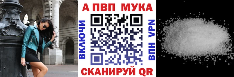 Альфа ПВП СК КРИС  Купить где  Тюкалинск 