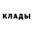 КЕТАМИН VHQ Duane Buck