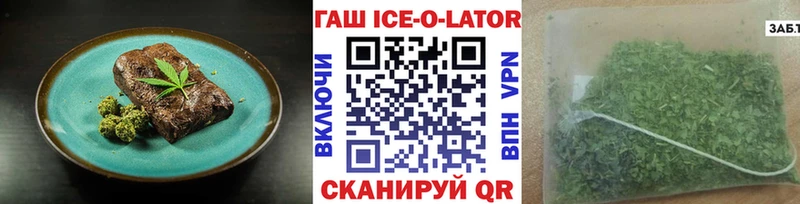 Купить где  Тюкалинск  Еда ТГК конопля 