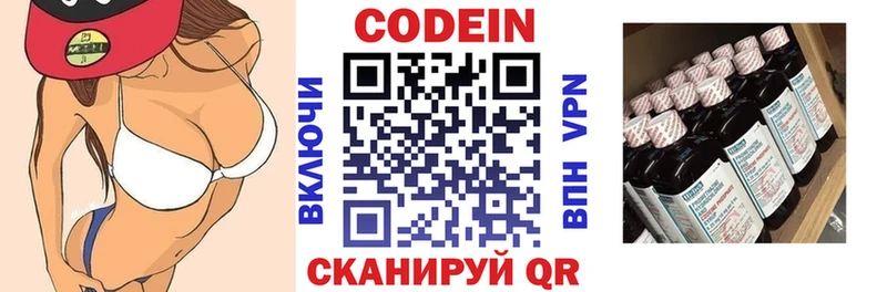 Купить закладки  Тюкалинск  Кодеиновый сироп Lean Purple Drank 