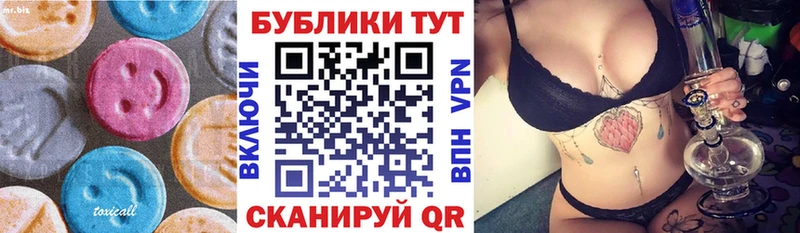 ЭКСТАЗИ DUBAI Тюкалинск