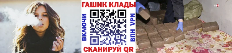 Купить  Тюкалинск  ГАШ хэш 