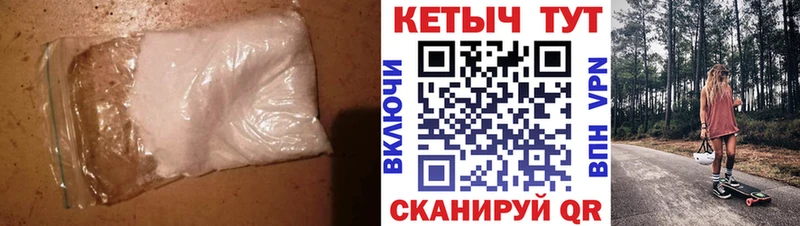Купить где  Тюкалинск  Кетамин VHQ 