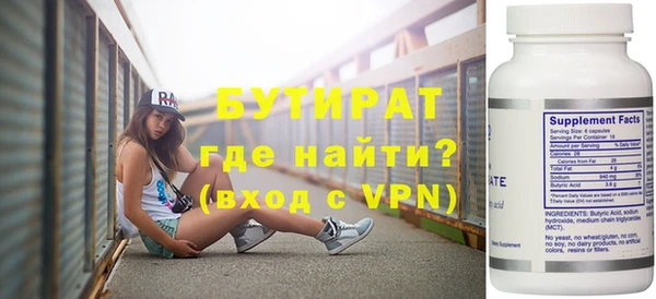 mdma Гусиноозёрск