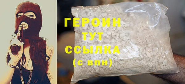 трава Гусь-Хрустальный
