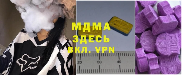 mdma Гусиноозёрск