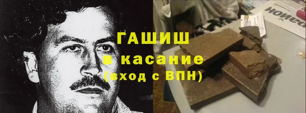 трава Гусь-Хрустальный