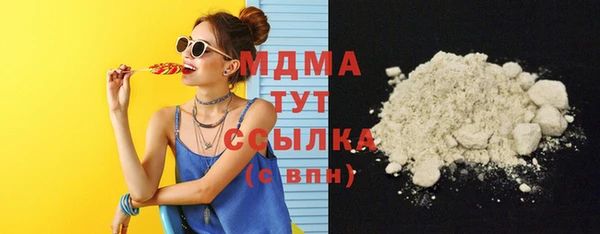 mdma Гусиноозёрск