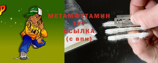 mdma Гусиноозёрск