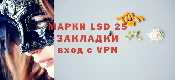 mdma Гусиноозёрск