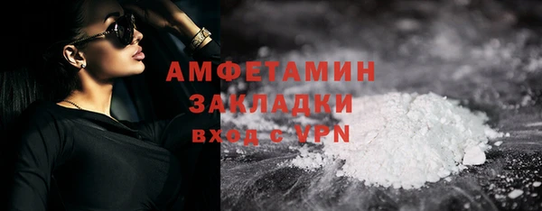 mdma Гусиноозёрск
