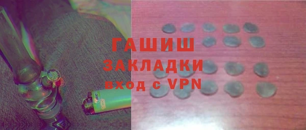 трава Гусь-Хрустальный