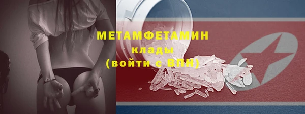 mdma Гусиноозёрск