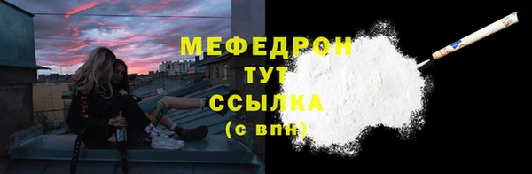 mdma Гусиноозёрск