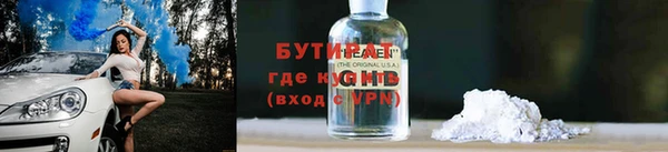 трава Гусь-Хрустальный