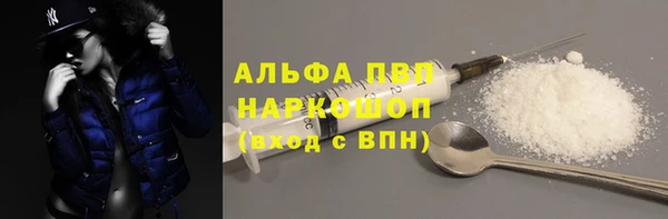 трава Гусь-Хрустальный