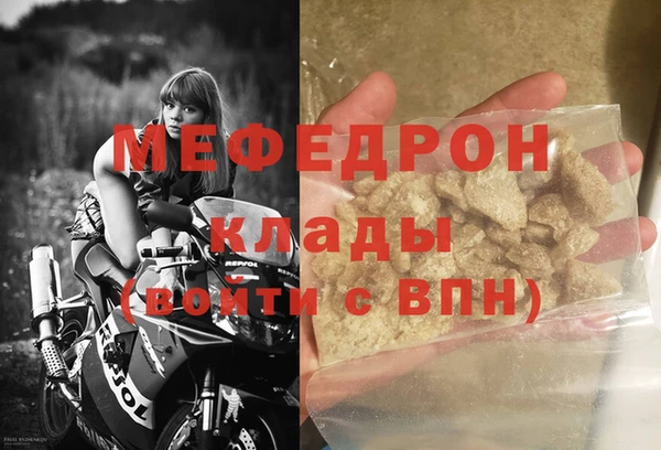 трава Гусь-Хрустальный