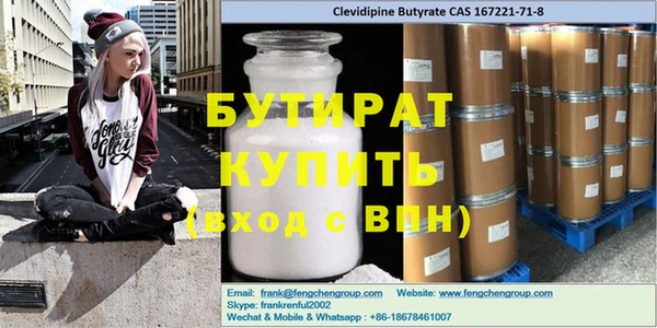 mdma Гусиноозёрск