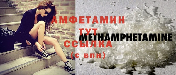 трава Гусь-Хрустальный