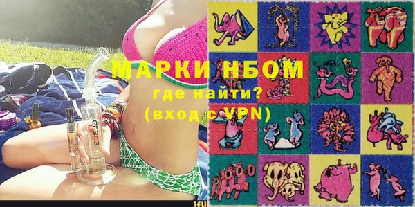 mdma Гусиноозёрск