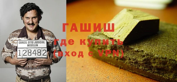 mdma Гусиноозёрск
