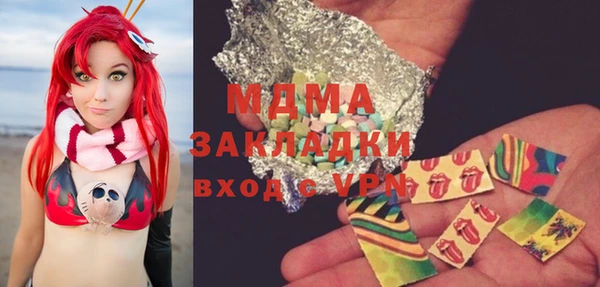 трава Гусь-Хрустальный
