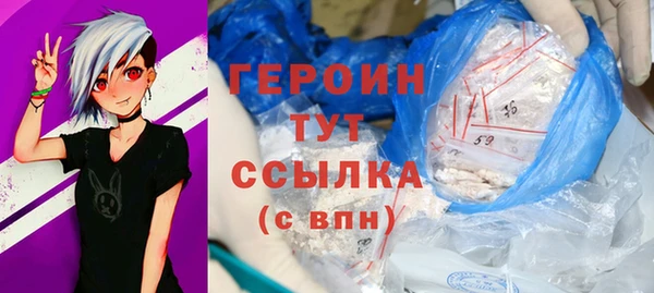 трава Гусь-Хрустальный