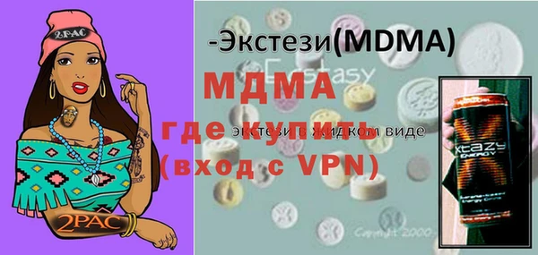 mdma Гусиноозёрск