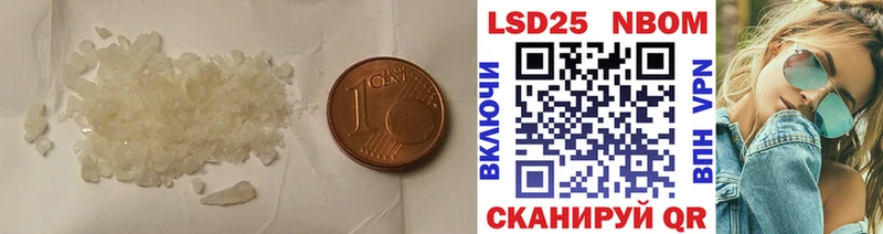 ЛСД экстази кислота  Купить закладки  Тюкалинск 