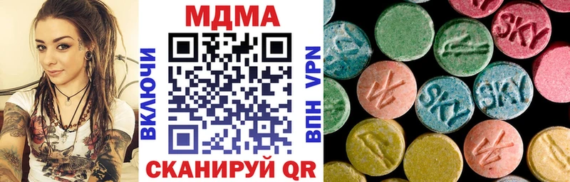 MDMA молли  Купить где  Тюкалинск 