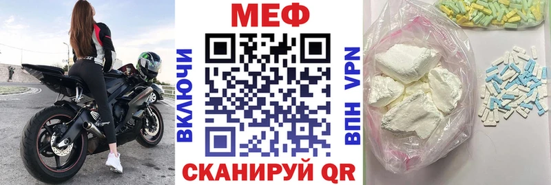 Мефедрон 4 MMC  Тюкалинск 