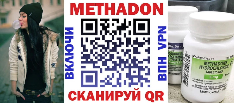 Купить  Тюкалинск  МЕТАДОН мёд 