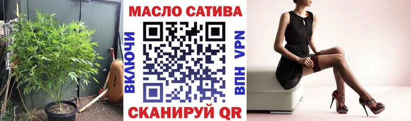 Купить  Тюкалинск  Дистиллят ТГК вейп 