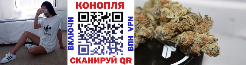 Купить закладки Тюкалинск Конопля VHQ